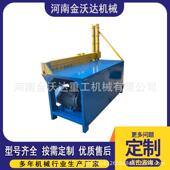 单刀橡胶板皮革垫塑料铡刀机 PP板纸箱纸板剪切机 果胶筐截断设备