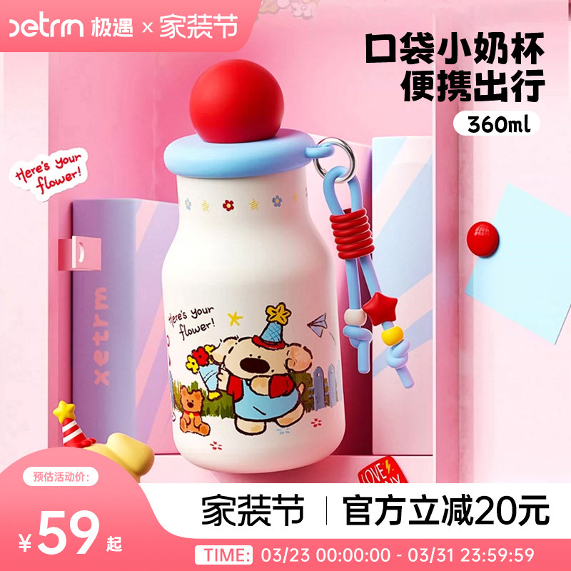 极遇2026新款保温杯女生高颜值带吸管水杯咖啡杯外出小巧便携杯子