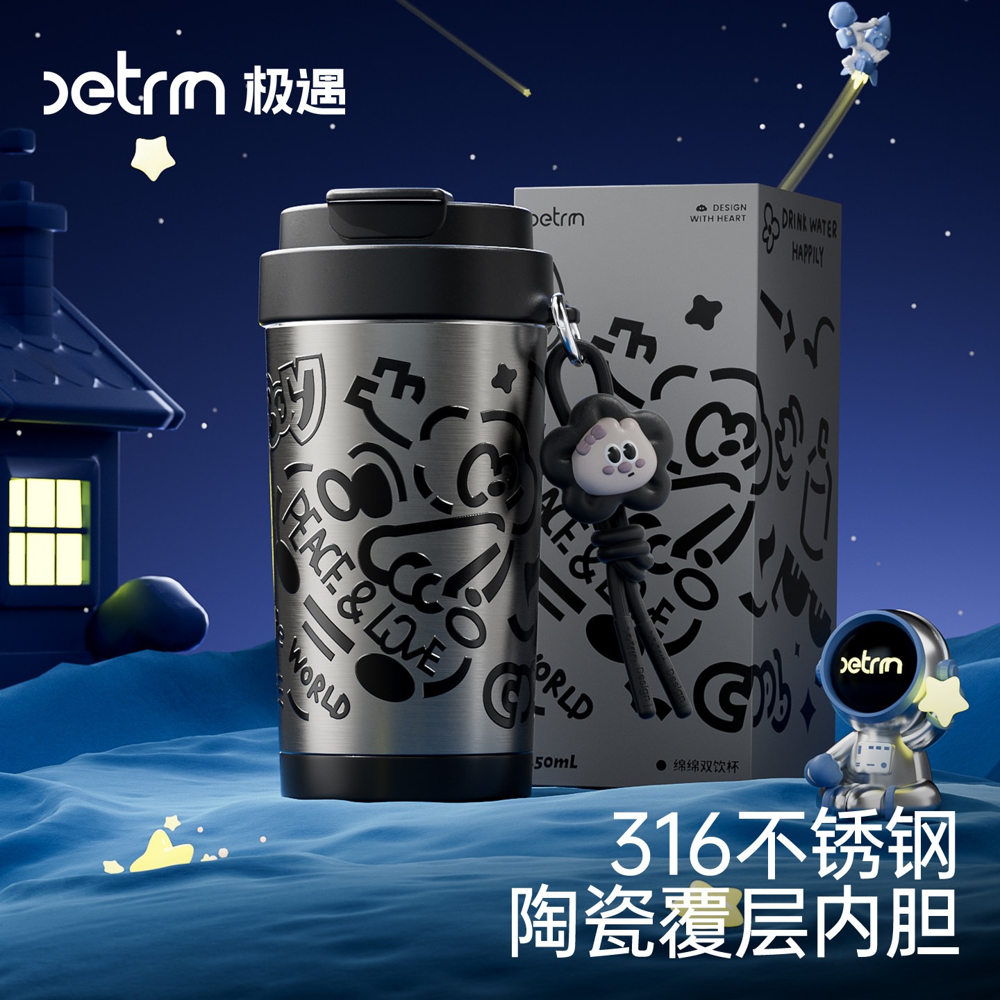 极遇陶瓷内胆保温杯吸管杯女生水杯高颜值便携杯子送男朋友咖啡杯