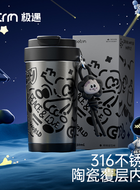极遇陶瓷内胆保温杯吸管杯女生水杯高颜值便携杯子送男朋友咖啡杯