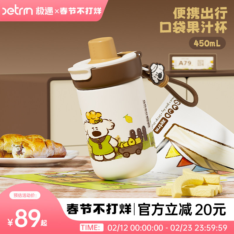 极遇2026新款保温杯女生高颜值水杯子陶瓷内胆便携式咖啡杯吸管杯