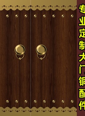 速发仿古意条门门中式包角包边老式大门装饰铜条如大头大门加固铜