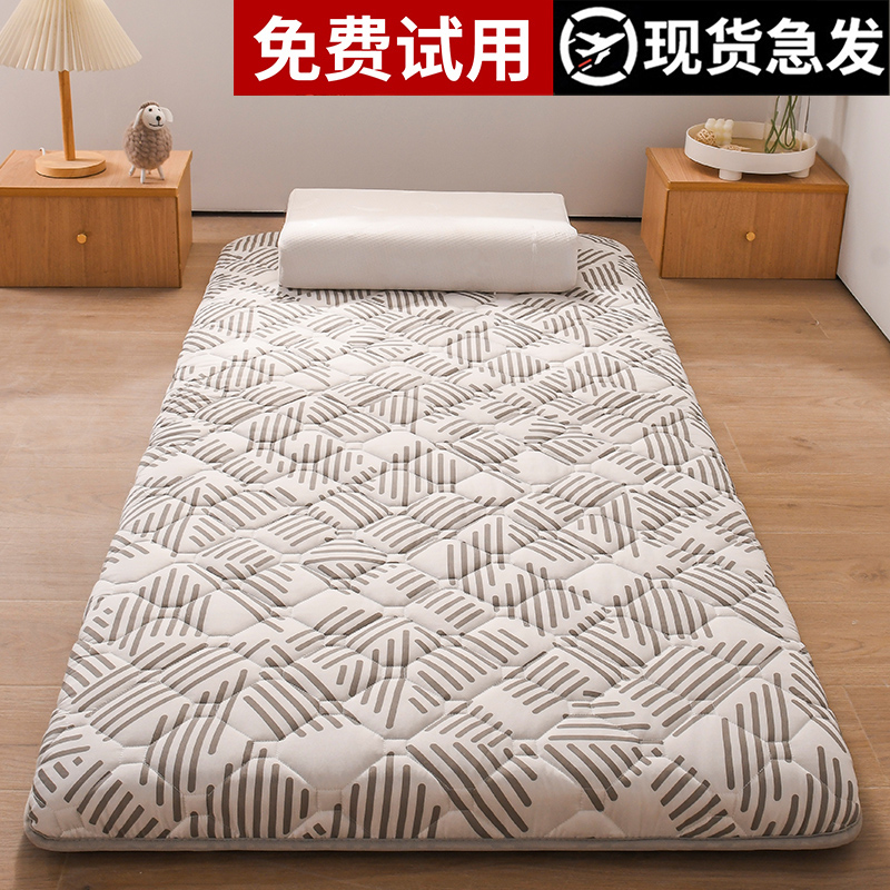 速发学生宿舍防滑床垫软垫被褥家底童用薄褥子单人打地铺0.儿铺1