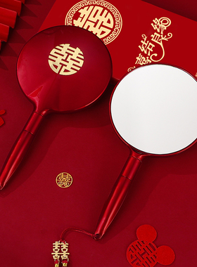 速发中国风喜镜婚礼新娘专镜红色一妆镜手持喜梳用子化对结婚用品