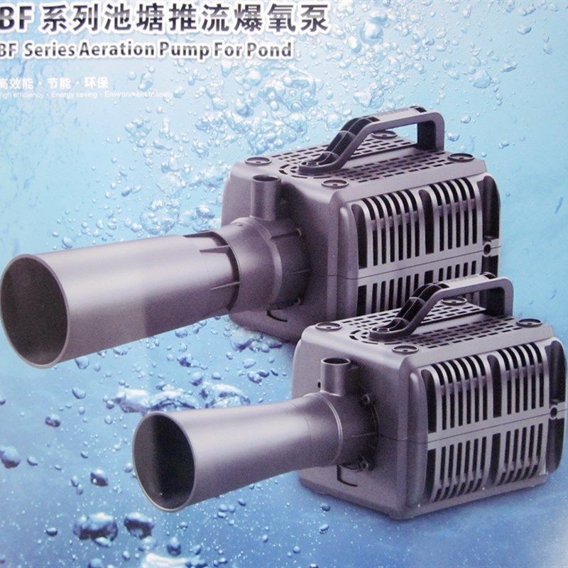 速发曝氧机鱼池大水推鱼塘增氧泵爆氧泵锦鲤池造浪泵泵功率充