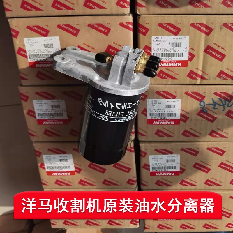 速发1180收割机油水滤芯分离器总成12A00-55800农用机械配件