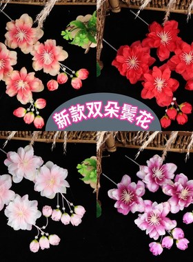 速发耳边京豫头头花越剧绢花旦花花鬓花包小戏曲双朵小姐青衣头饰