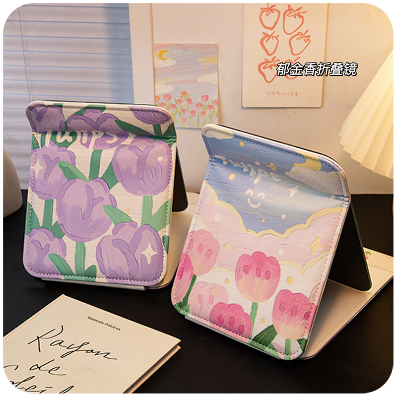 速发郁金香折叠镜高颜值桌式台面学生宿舍化身便携随妆可爱小镜子