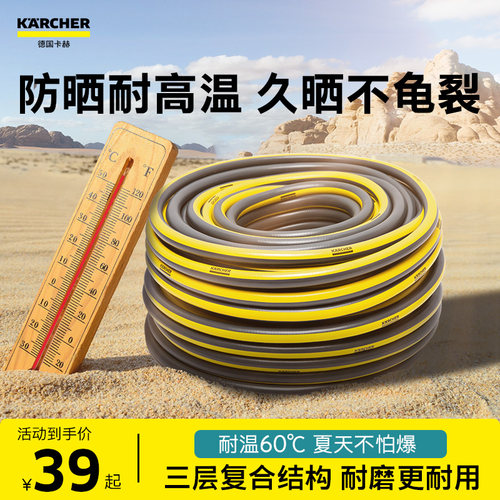 速发四分水管软管PV用洗车浇水加厚防冻来压自高水塑料管