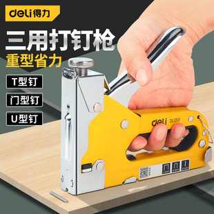 速发排动钉枪木工专丁家用射钉枪神器码钉枪马用手钉抢枪钉机