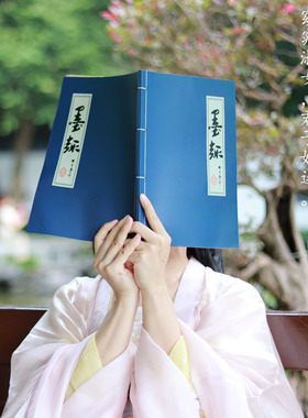 速发具古书古风假书道仿古代做书复古线装旧汉服摄影拍照带字摆件