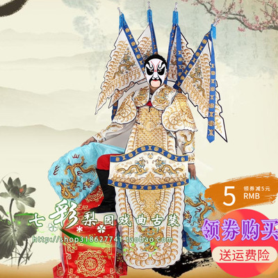 速发新款舞台戏曲表演豫京剧赵生马超将龙武子军白色全金大靠