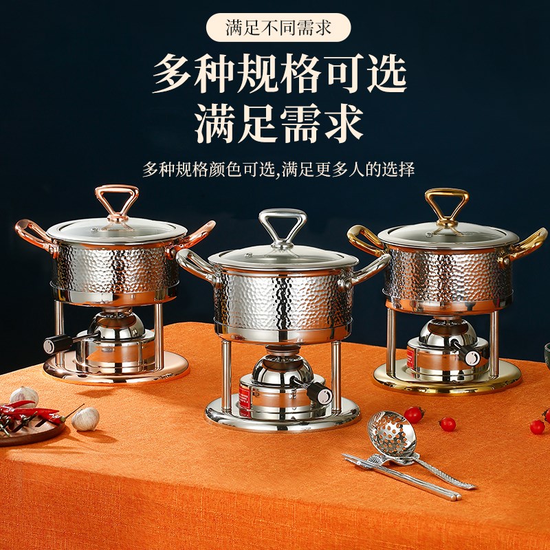 速发04不锈钢充色单人小火锅一人一锅商用瓦涮炉金气可调节个人斯