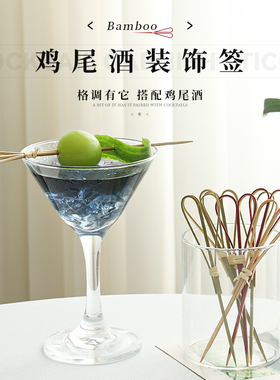 速发艺术鸡尾酒装一品饰次性叉子剪品水果签牙签酒吧V装饰甜刀竹
