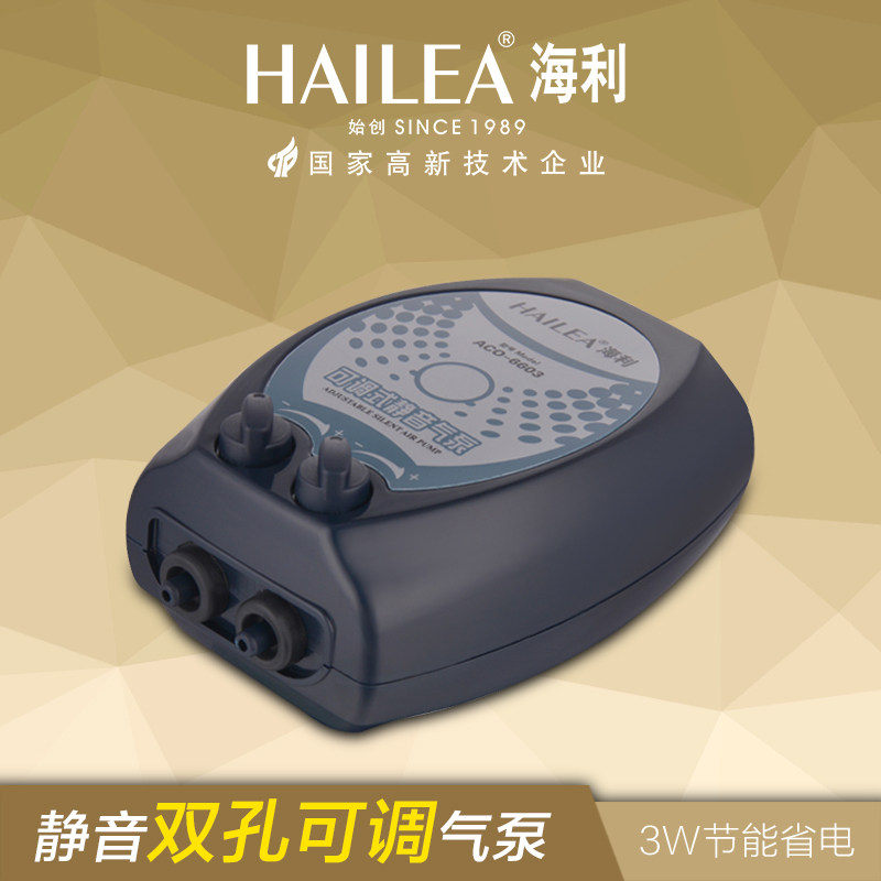 速发海利氧气泵超静音家用养鱼鱼缸冲氧水型箱调氧机可增式小族打