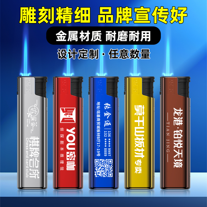 速发广告金商防属印字风用印字H7logo