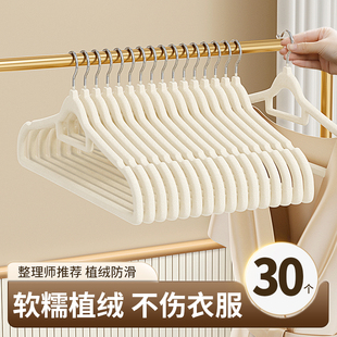 速发衣架挂专家用衣服架子宿舍无装店衣用防滑服痕晾衣撑成人大号