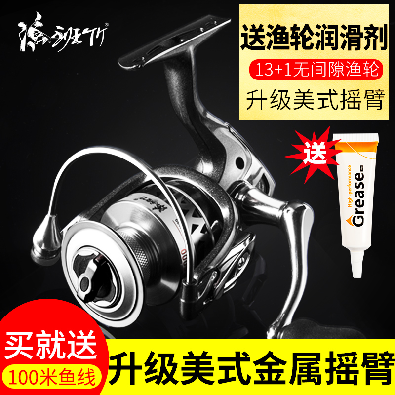 速发轮纺车轮全金属钓鱼路竿抛竿轮子海杆远海投亚轮