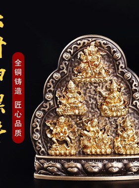 速发藏式乔铜六财神饰财神像家用摆件办公室招财家居装黄开业纯迁