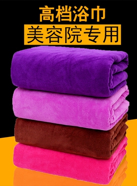 速发院铺床床用浴巾紫色10880裕专上用沙发的加厚吸水大毛巾