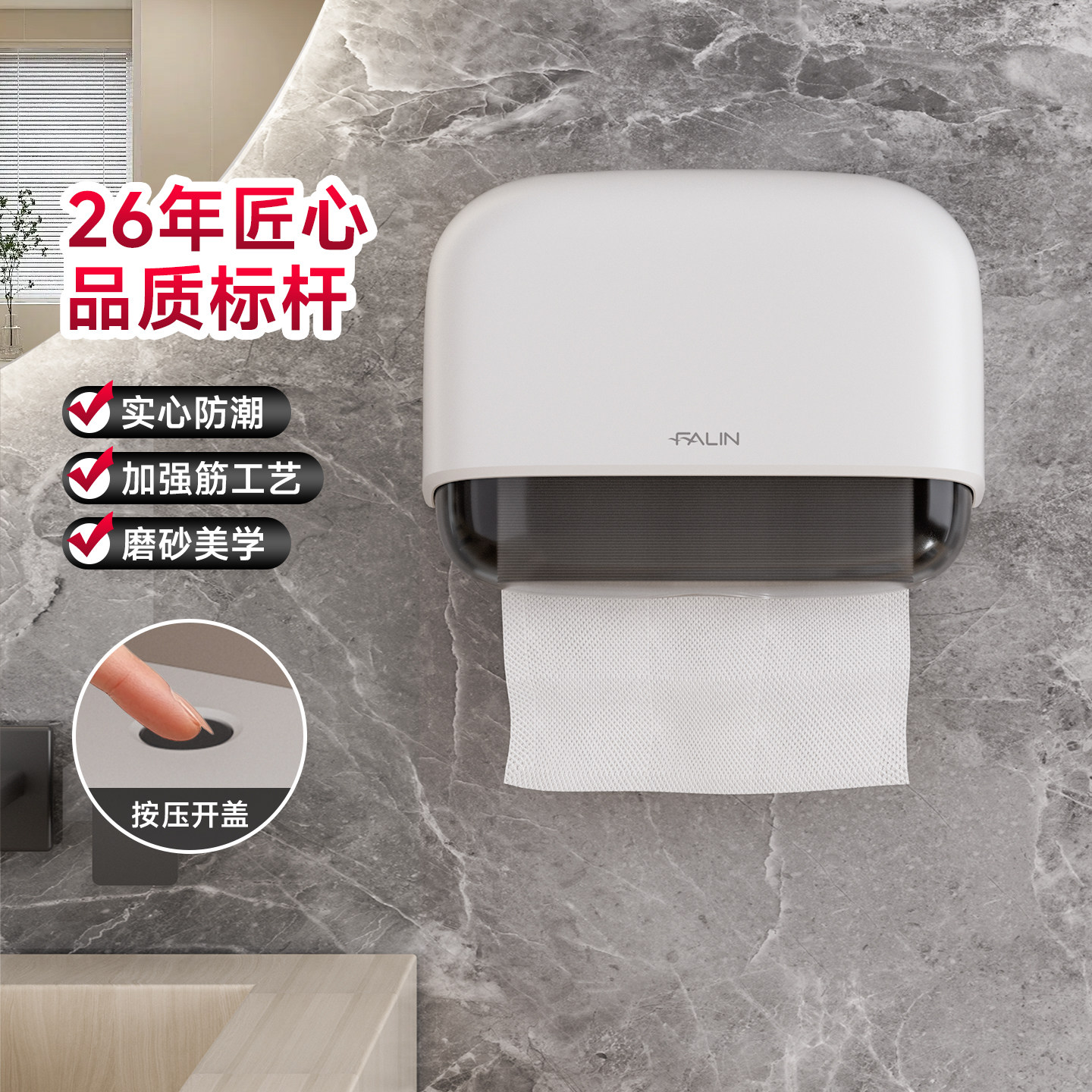 酒店商用中心抽大卷纸盒大盘纸巾盒厕所壁挂式厕纸卫生间省纸神器,家装主材,卷纸器/纸巾架,淘宝优惠券,粉丝福利购,淘宝优惠卷