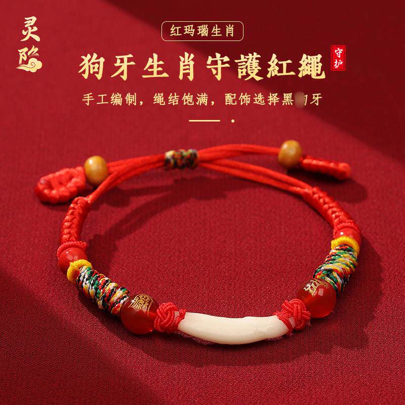 杭州灵隐生肖本命年宝宝