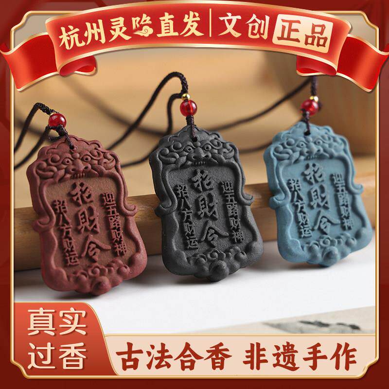 【杭州灵隐】天然古法手