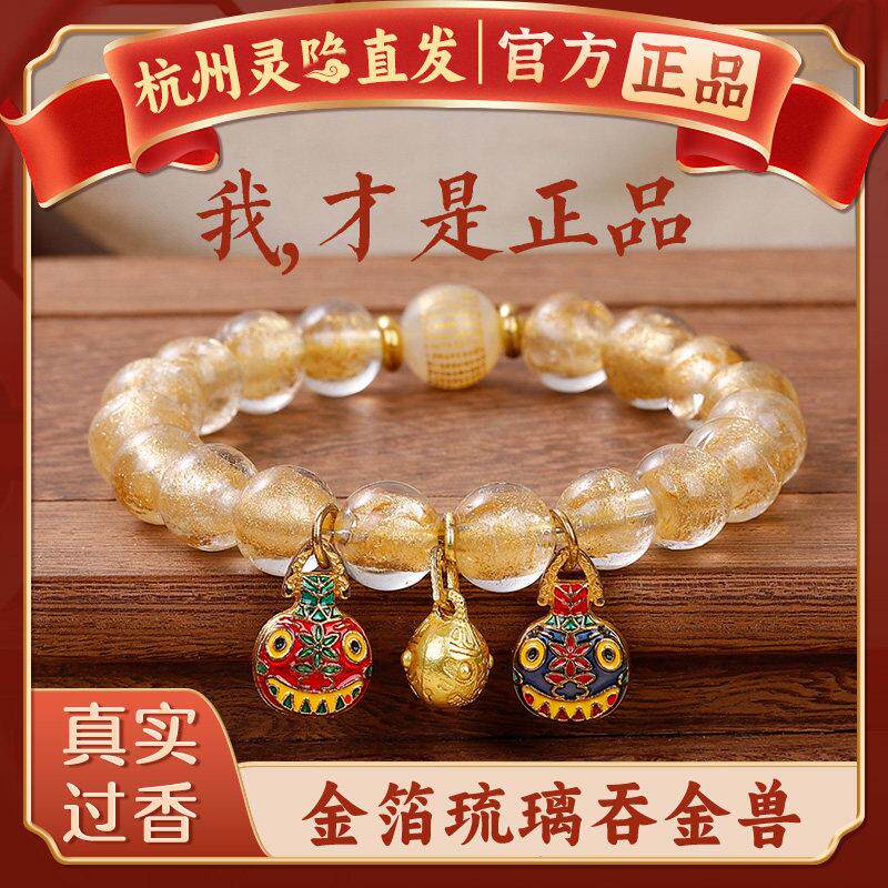 杭州灵隐直发香灰瓷手錬