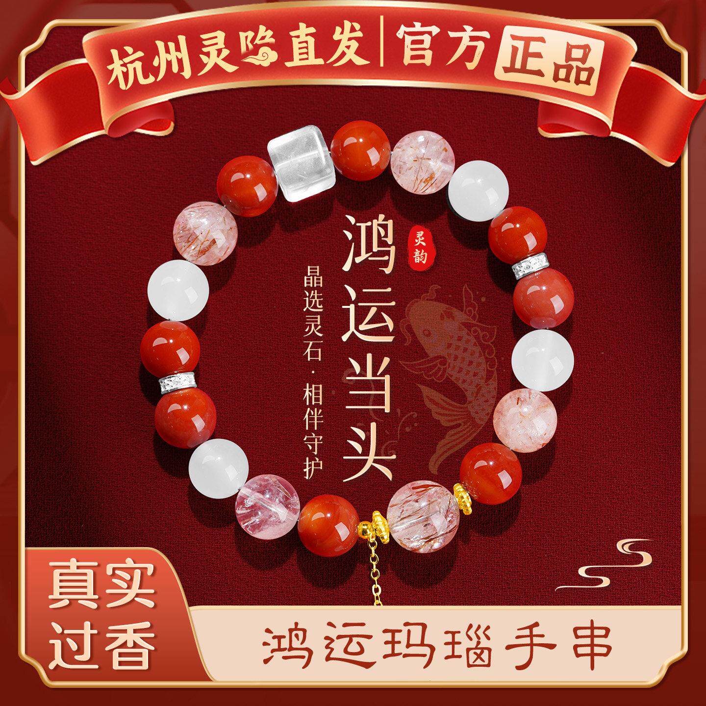 【杭州灵隐】天然水晶多