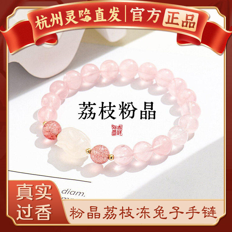 【杭州灵隐正品】天然粉