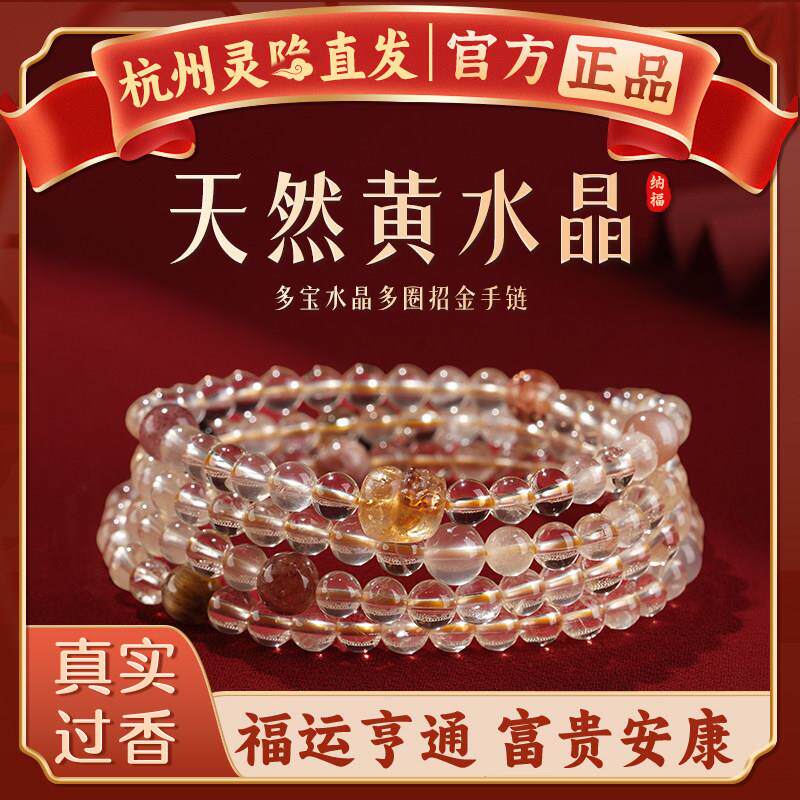 【杭州灵隐】天然多宝水