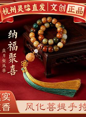 【杭州灵隐】新中式菩提