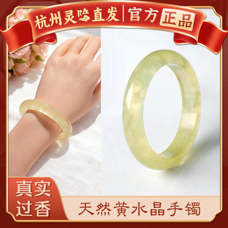 【杭州灵隐】天然柠檬黄