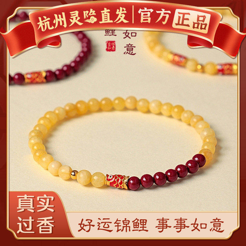 【杭州灵隐】天然上岸锦