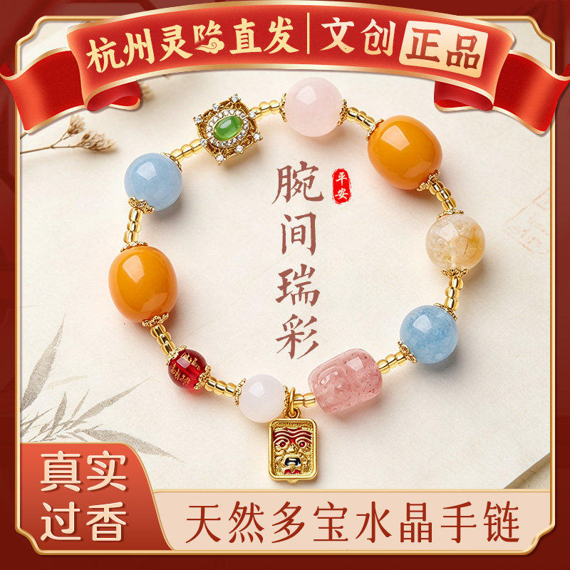 【杭州灵隐】天然七彩水