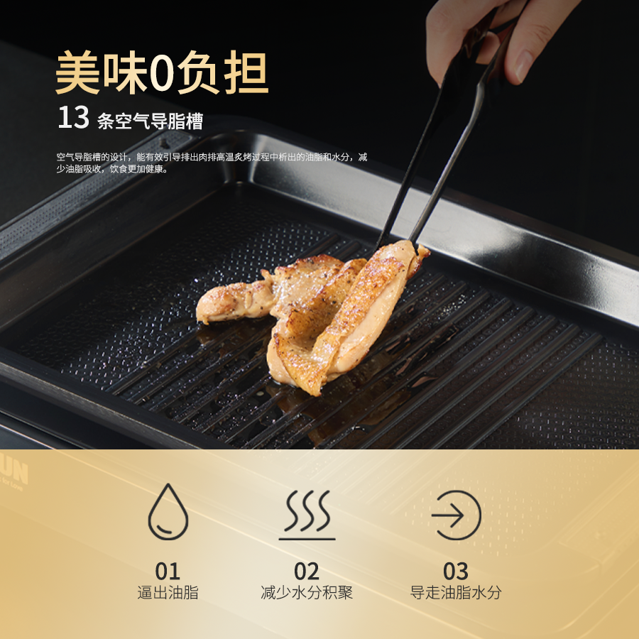 智能旗舰多功能料理锅