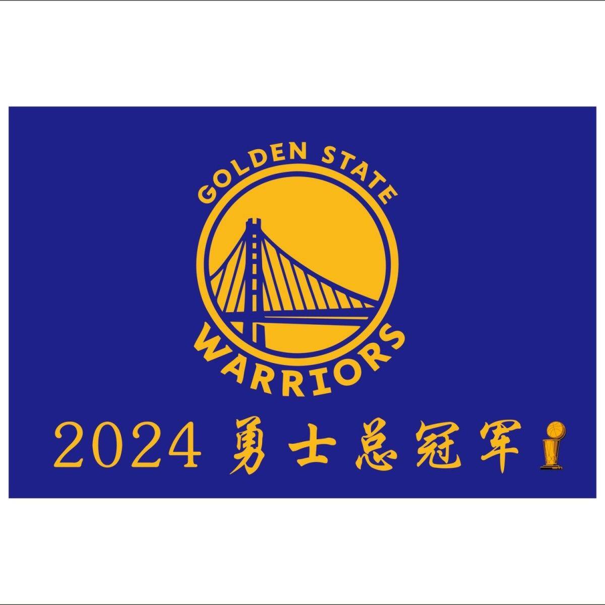 NBA总冠军横幅旗帜2024勇士总冠军旗帜NBA球队旗子定做旗帜定制