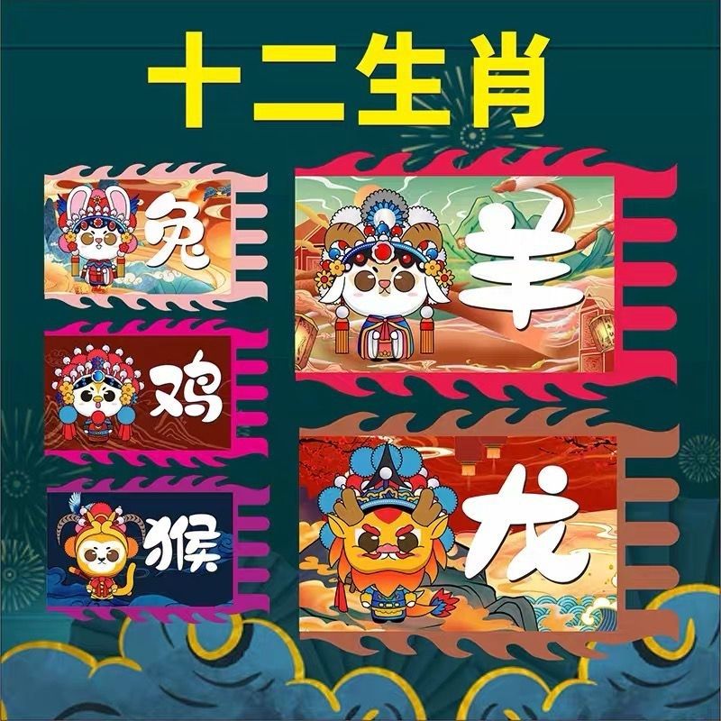 仿古旗帜定制龙旗古代战旗十二生肖幼儿园龙凤旗队旗装饰生肖旗帜
