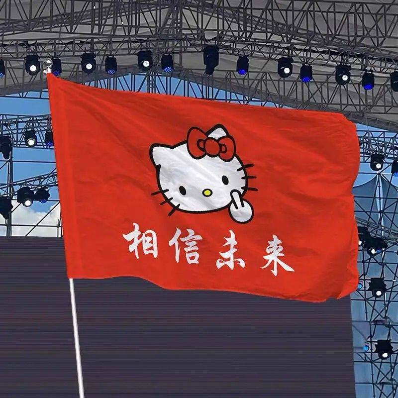 相信未来旗帜登山旗帜户外导游旗武功山音乐节定制个性旗
