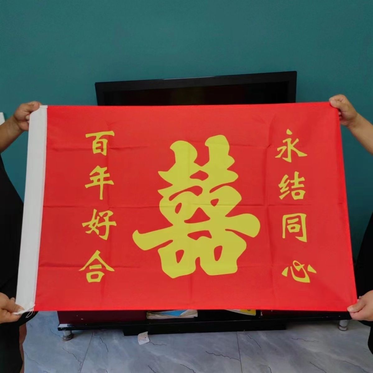 囍字旗婚车旗子结婚车队装饰挂饰喜字旗副婚车挂旗红旗婚庆用品旗