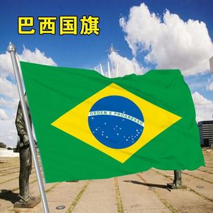 巴西国旗2号345678号巴西世界各国国旗万国旗国旗Flag Brazil
