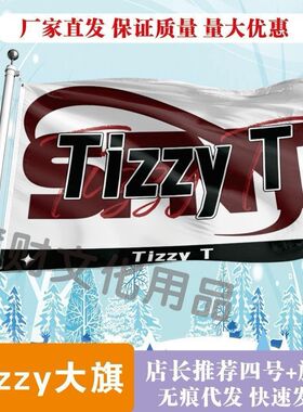 TizzyT谢锐韬应援旗演唱会音乐节定制户外旗帜明星周边粉丝队旗