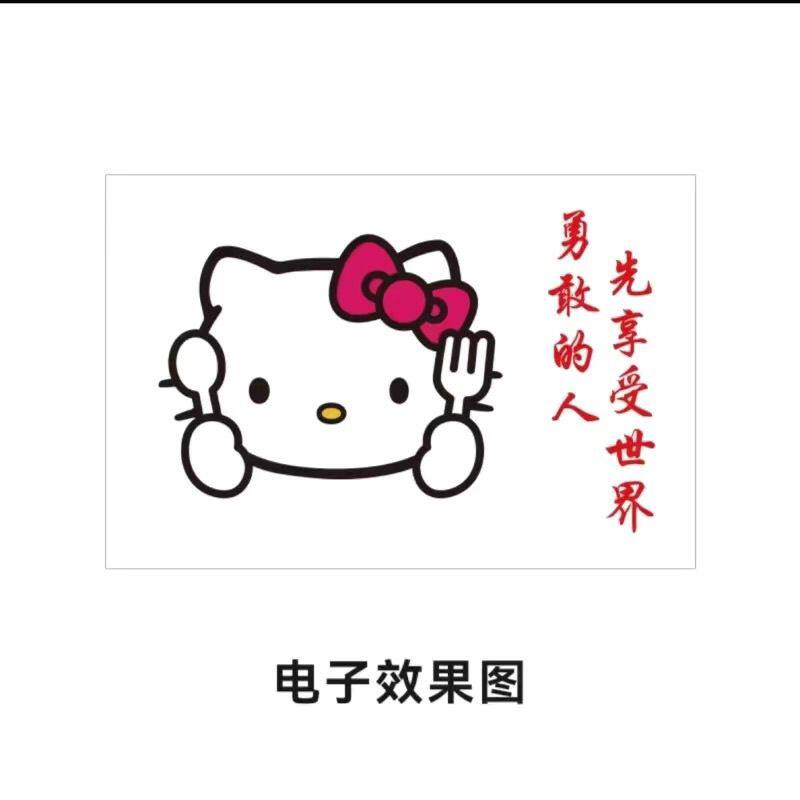 勇敢的人先享受世界旗帜定制干饭Kitty猫音乐节户外登山旗帜定做