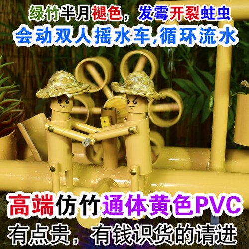 高端酒店小人推水车创意流水摆件