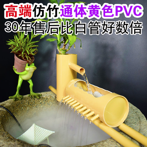 仿竹PVC鱼缸增氧过滤瀑布滴流盒