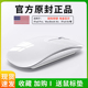 无线蓝牙妙控鼠标MacBookPro适用苹果静音ipad笔记本电脑手机充电