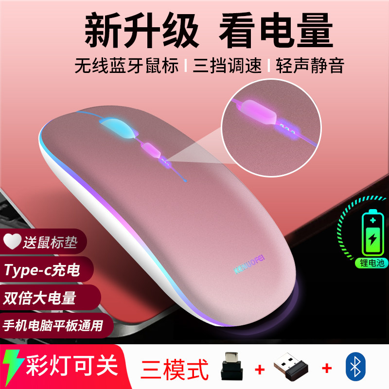 适用苹果笔记本Type-C电脑MacBookair无线pro蓝牙M1鼠标M2平板M34