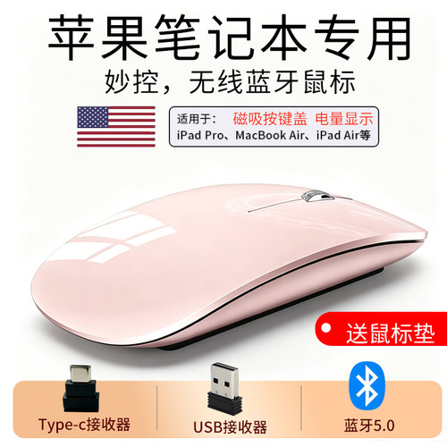 笔记本NEO专用无线鼠标typec插口