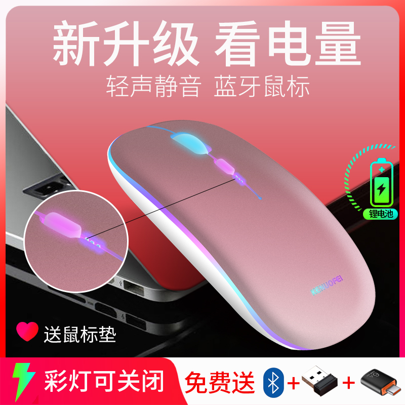 MacBook苹果笔记本电脑专用蓝牙无线鼠标pro静音air充电typec接口