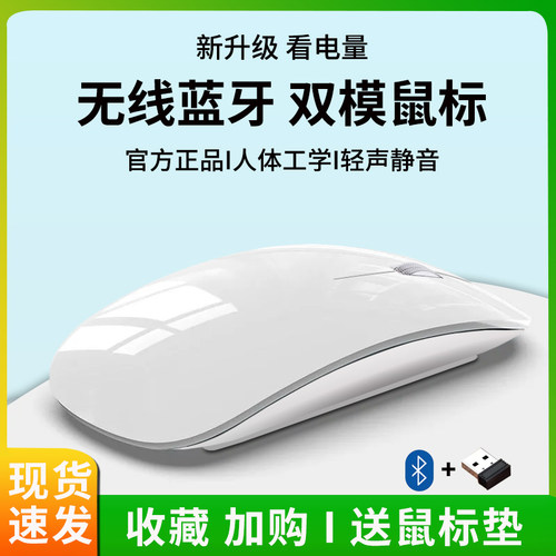 蓝牙无线鼠标静音typec充电通用